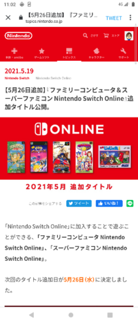 ファイアーエムブレム紋章の謎で このキャラは最後まで使える っていうキャ Yahoo 知恵袋