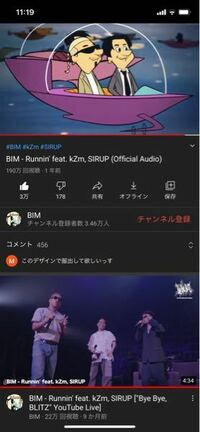 Runninのような緩めの涼しさを感じるラップ調の曲教えてください 質問が Yahoo 知恵袋