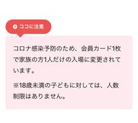 コストコで家族が会員になったものの身分証明が足りず 家族カー Yahoo 知恵袋