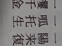 １日の始まりと似た意味の四字熟語ってありますか できれば意味も教えてく Yahoo 知恵袋