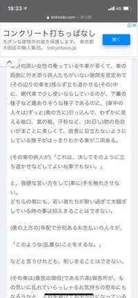 源氏物語 車争ひ を分かりやすく教えてください 現代語訳は Yahoo 知恵袋