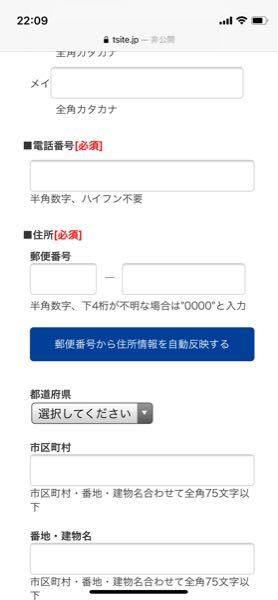 モバイルtカードのバーコード下の18桁の番号はなんなんでしょうか Yahoo 知恵袋