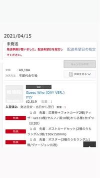 ゼルダの伝説ブレスオブザワイルドに関する質問です 馬の登録解除はどうやっ Yahoo 知恵袋