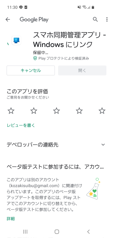 スマホのカメラについて質問です Docomo Dm 01gのディズニーモバイ Yahoo 知恵袋