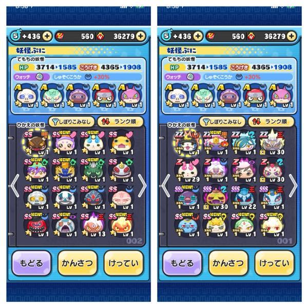 妖怪ウォッチ3スシ - 初心者なんですが、おすすめのガチャのqrコードを 