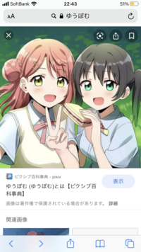 ラブライブ虹ヶ咲の11話ショックとひぐらし業のシャンデリア百合心中とでは どち Yahoo 知恵袋