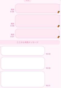 異性とずっと続いているlineを終わらせたいです分刻みでぽんぽん続いて Yahoo 知恵袋