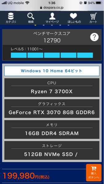 Pc版fallout3が頻繁にフリーズして困っています Pc版f Yahoo 知恵袋