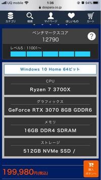 今日フォートナイトをしたらfpsが安定しなくなりました昨日までは24 Yahoo 知恵袋