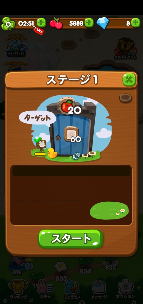 ポコポコについて質問です 今まで何度も検索をかけてみても出てきませんでした Yahoo 知恵袋