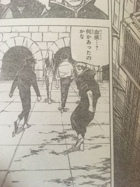 呪術廻戦で144話のこのシーンでの血痕がある場所で甚爾戦があったので Yahoo 知恵袋
