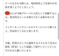 大学の教務課宛にメールを送りたいのですが 教務課担当者様 の後って Yahoo 知恵袋