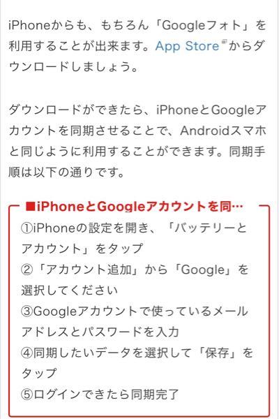 位置情報のない画像でもgoogleフォトで推定位置情報が分かるみたいですが Yahoo 知恵袋