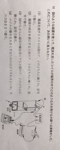 テストがあって自己採点したいのですが 下の問題の答えわかる人教えてください Yahoo 知恵袋