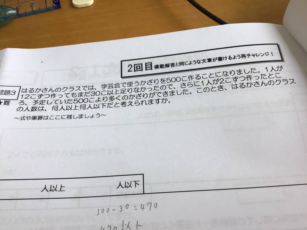 分数の掛け算で帯分数 帯分数の計算の仕方を教えて下さい 帯分数を Yahoo 知恵袋