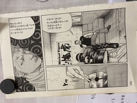 これは何の漫画の何巻か わかる方いますか Worst です Yahoo 知恵袋