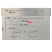 最近 好きな配信者がtwitchを始めたので 私もtwitchを入れ Yahoo 知恵袋