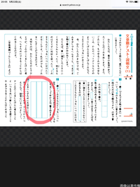 国語の文章問題が苦手です 解説してください あと 解決方法と文章問題 Yahoo 知恵袋