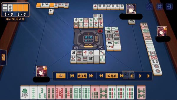 チンイツの待ち分からないけどだいたい鳴くから問題ねーですよね Yahoo 知恵袋