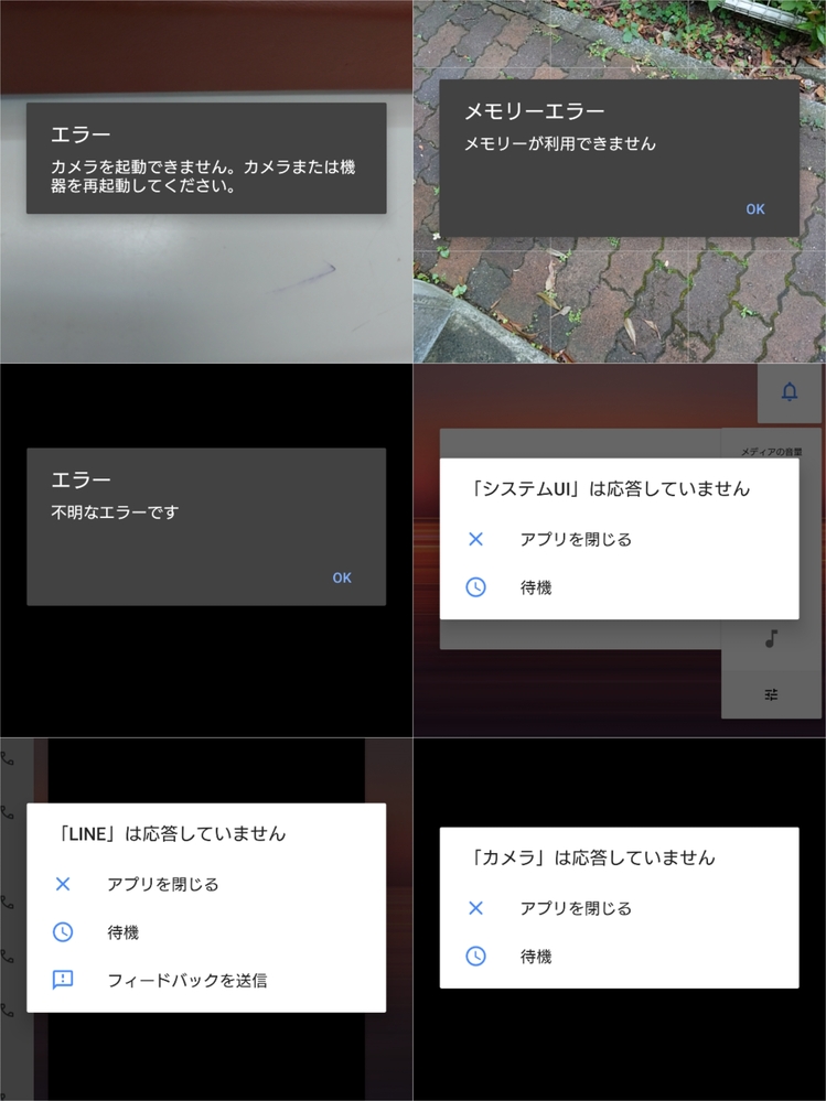 先月購入したばかりの携帯の調子が悪く困っています 機種はsonyxp Yahoo 知恵袋