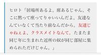 甲本ヒロトのカッコいい名言ありますか 歌詞の一部でいいです Yahoo 知恵袋