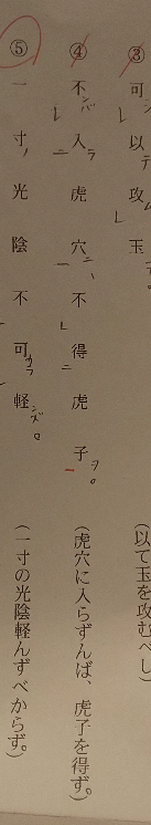 大至急です 答えがないので この場をかります 番について 虎穴に入らず Yahoo 知恵袋