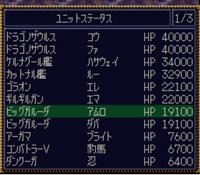 スーパーロボット大戦uxの改造コードがほしいです 誰かしている人 Yahoo 知恵袋