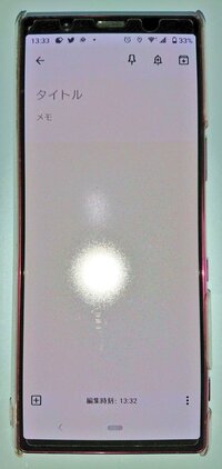 スマホの液晶について教えてください 現在 Xperia5so 01m Yahoo 知恵袋