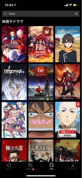 Fateシリーズを見ようと思うのですがどれから見ればいいですか Yahoo 知恵袋