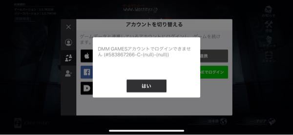 第五人格についてです Dmmで連携しているアカウントなのですが Yahoo 知恵袋