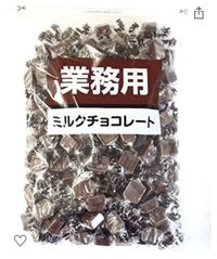 無性にチョコが食べたくなる事がよくあってその時に写真のチョコを買った Yahoo 知恵袋