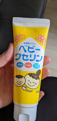 こちらのワセリンは お年寄りがよく使ってるプロペトのように 目に Yahoo 知恵袋