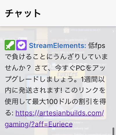 これって公式ですか Twitchというアプリです んー 値段が ドル だっ Yahoo 知恵袋