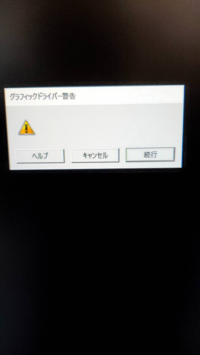 このような警告が出てきたんですけど よくわかんないです 誰か教えてく Yahoo 知恵袋