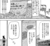 漫画デタジル人間カラメについて質問です大好きが虫はタダシくんのに収録されている Yahoo 知恵袋