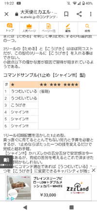 オレカバトルのアプリのほうなんですけども コマンド潜在が獲得不可能なキャラがい Yahoo 知恵袋