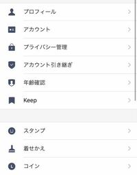 Lineのフォント1つ消えてませんか 名前は忘れてしまいました Yahoo 知恵袋