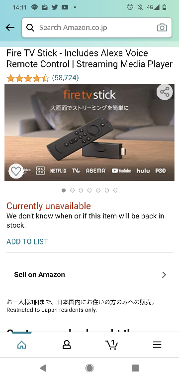 アニメガ に関するq A Yahoo 知恵袋