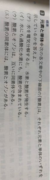 元素 と 原子 の違いってなんですか 原子は 陽子と中性子と電子 Yahoo 知恵袋