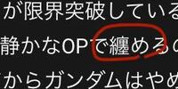 弱点 の対義語って何ですか 調べてみたところ 強点 という言葉がいく Yahoo 知恵袋