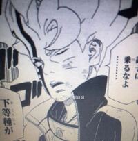 Narutoナルト及びborutoボルトについて質問です Yahoo 知恵袋
