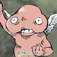 呪術廻戦のこいつのなまえはなんですか 蠅頭 ようとう 4級にも満たない低 Yahoo 知恵袋