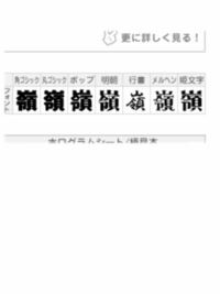 うちわについて 白地に蛍光赤の文字で 下地の色を考えています ピン Yahoo 知恵袋