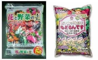 プランター菜園 土の作り方 プランターで野菜を作りたくて Yahoo 知恵袋