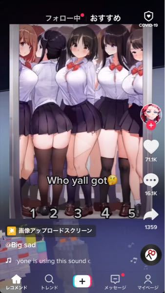 前にこのイラストをtwitterで見かけた気がするのですが このイラ Yahoo 知恵袋