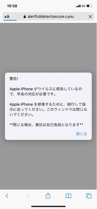 まずいことになりました。 iPhoneを使っています。数ヶ月前にFacebookが乗っ取られて、友人に動画が勝手に送信されてしまった為、Facebookを含むいくつかのログインIDやパスワードを変更しました。

が、その後も
写真のような案内が頻繁にでてしまいます。

設定→パスワード セキュリティに関する勧告を開くと、
『このパスワードはデータ漏洩で検出されたことがあるため、このアカウント...