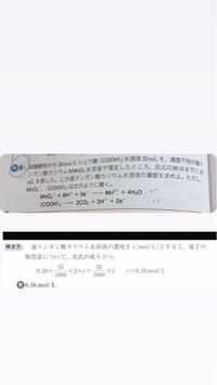 答えの式で 2 5をしているのはイオンの比率だということは分かったのですが Yahoo 知恵袋
