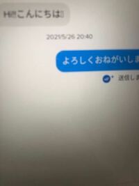 絵文字の はiphoneからアンドロイドへのばぐですか Yahoo 知恵袋