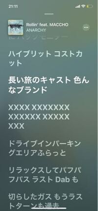 Anarchyのkingの歌詞で フリップきめるより韻踏む方がいい とありま Yahoo 知恵袋