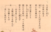 ラインに筆記体の名前の友達がいるんですが どうやって筆記体にしたんですか Yahoo 知恵袋